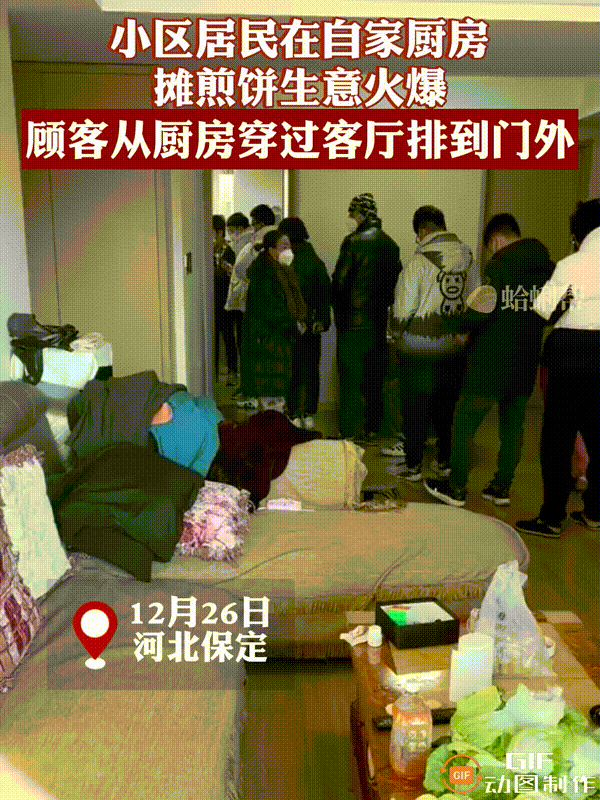 这真是生意做到家了
酒香不怕巷子深啊
到人家里排队的也都是人才
送💰上门[呲牙