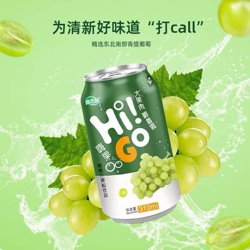 有没有喜欢喝的？HiGO 牌气泡水😍 ​​​