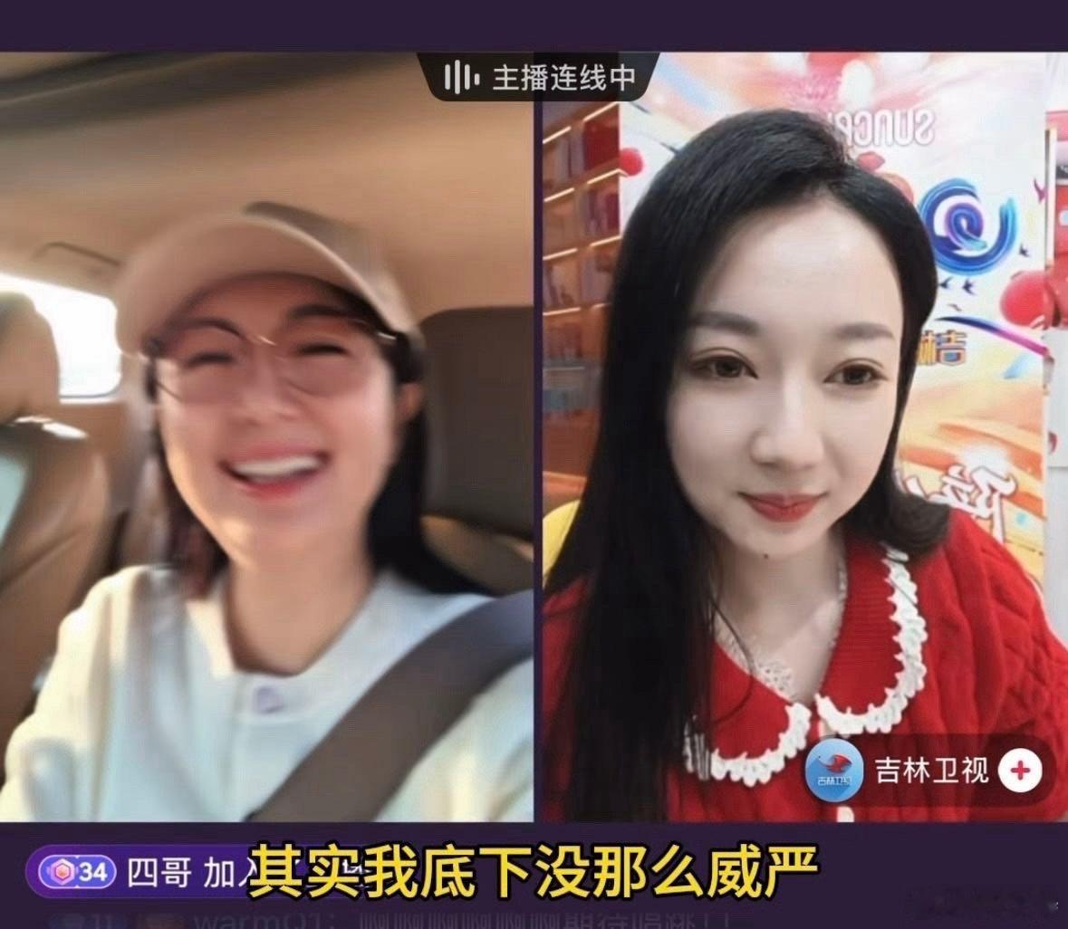 杨童舒说不想演凶的角色 吉林春晚采访里杨童舒台词铿锵有力，表演张弛有度，结果直播