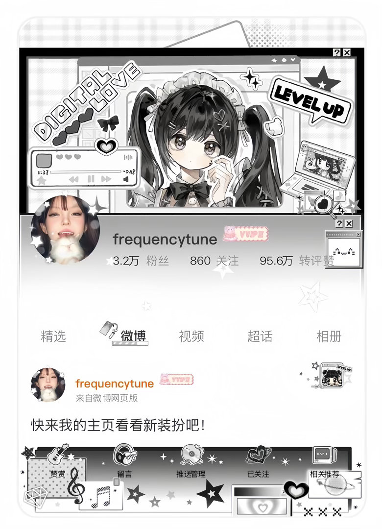 这个懒人fre终于换主页装扮了 ​​​