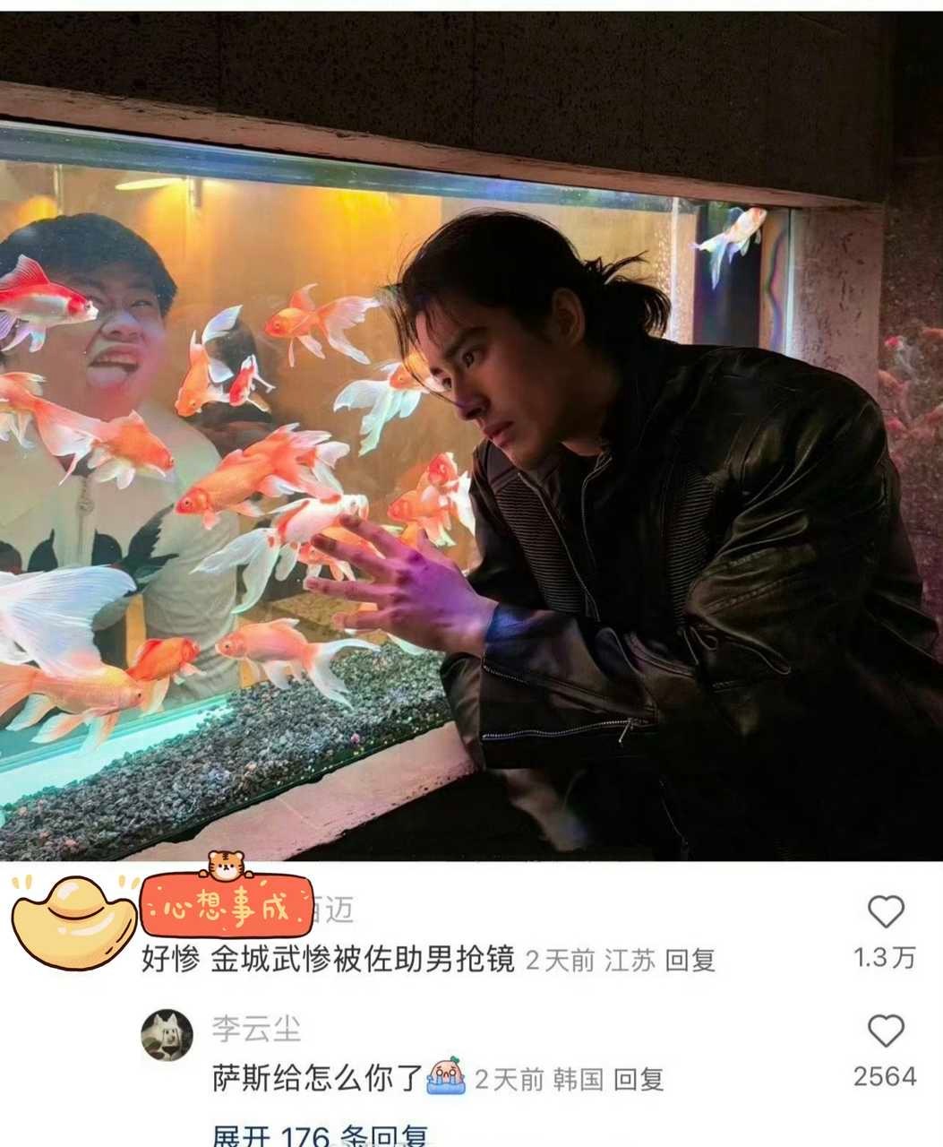 2186、左边是佐助 
