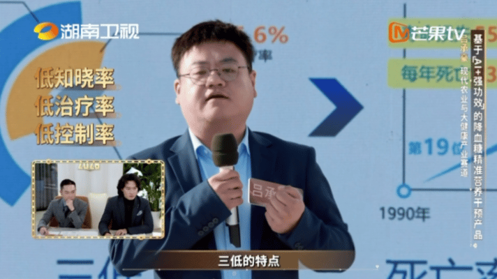 控糖人士又有新选择了 夺金2026路演惊喜来袭！选手吕承豪带来AI+强功效控糖干