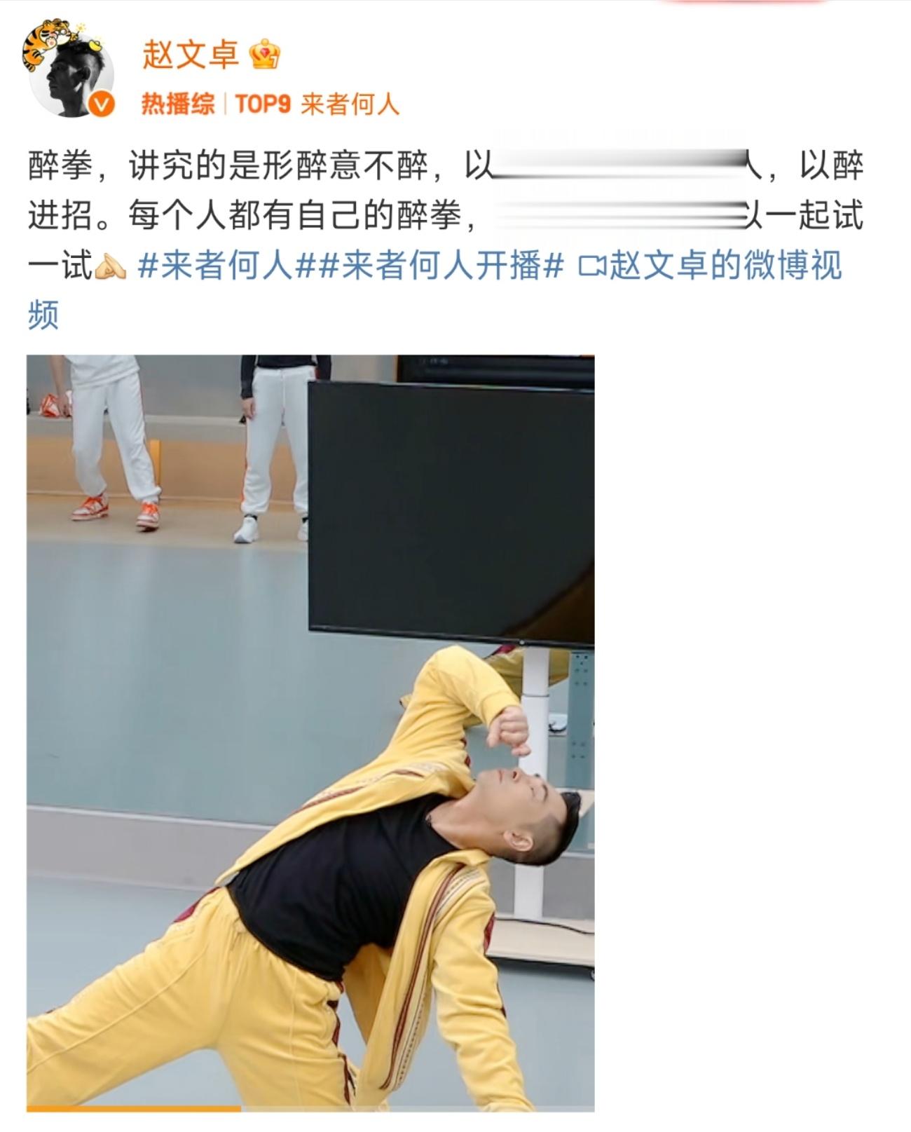 #看赵文卓打醉拳梦回苏乞儿# 好喜欢当初赵文卓在苏乞儿的那个角色，看他的武打戏好