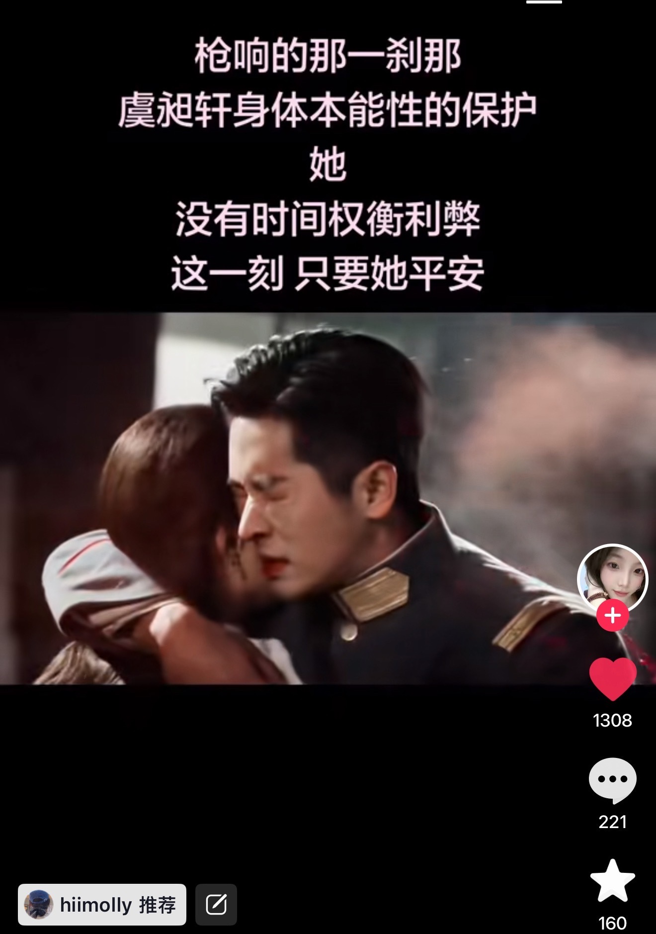 我的妈 我最近被这个磊子迷的不要不要的 ​​​