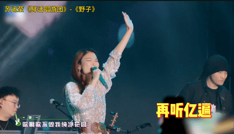 #李嘉格又来乘风破浪了##被浪姐二训过的歌手# 耶耶耶！又在乘风破浪看到李嘉格了