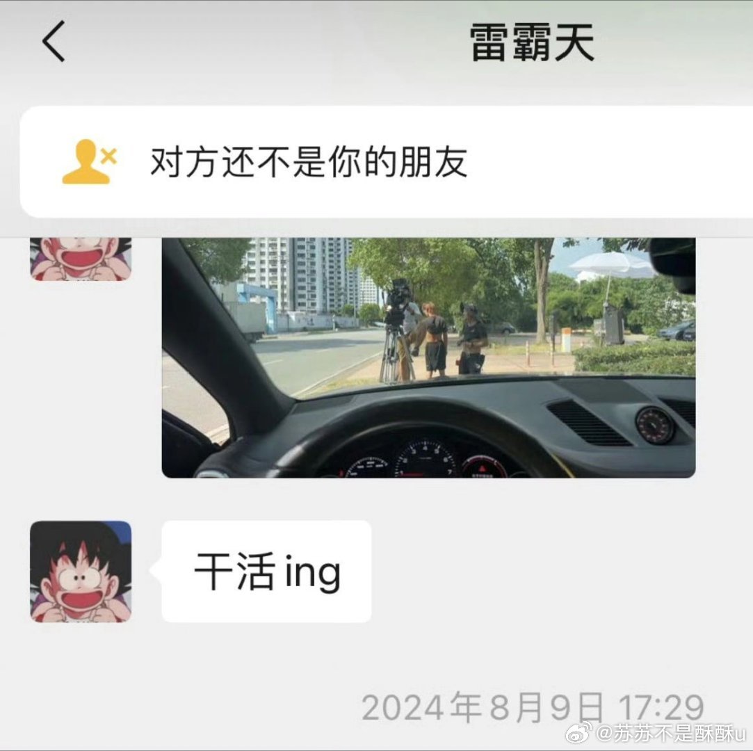 九成美曝田栩宁在待产期间还搞暧昧你们要的24年夏天！包括六月和文文拍小醋包撩骚，
