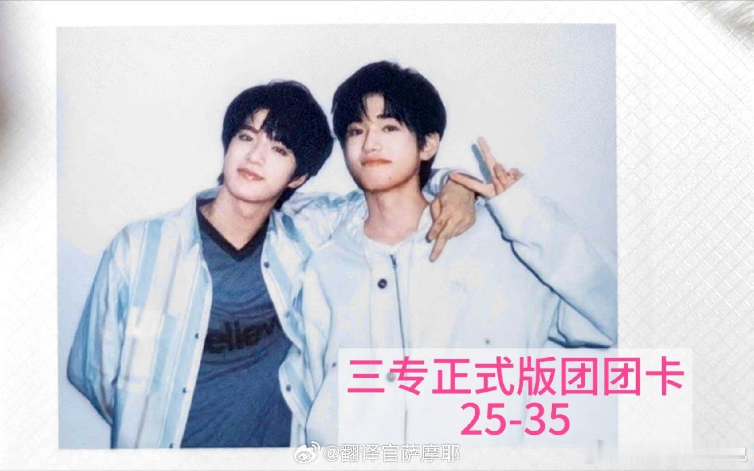 文轩周边中转站  收 