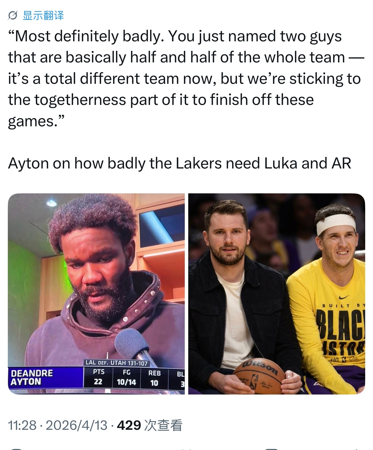 加油！艾顿表示，缺少两位大哥影响很大，球队已经和之前完全不一样了，大家必须团结一