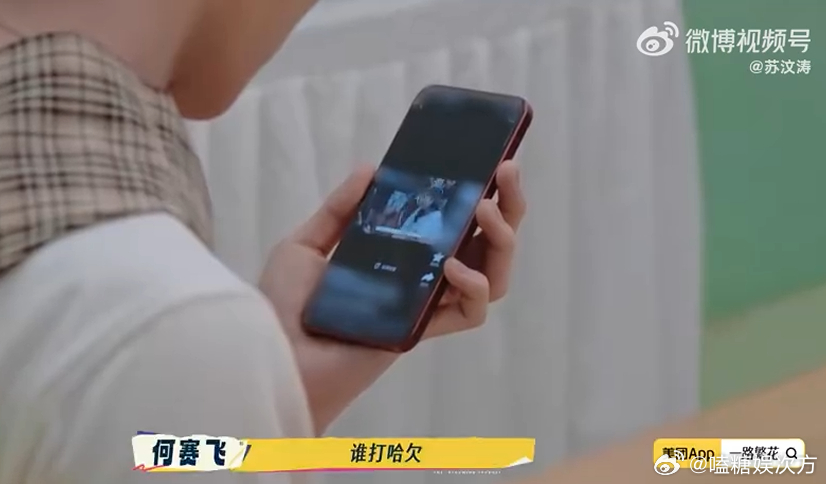 余宇涵被何赛飞发火吓到表情失控 谁懂余宇涵的崩溃！本来带着笑意预习，看到何赛飞发