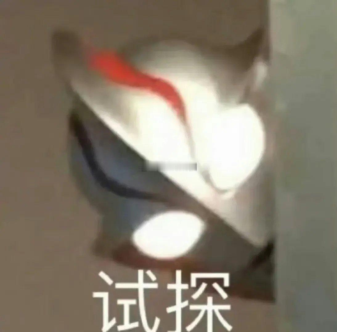 白羊女就是妥妥的傻白甜，害人之心没有就算了，防人之心也没有。性格过分单纯直接，对