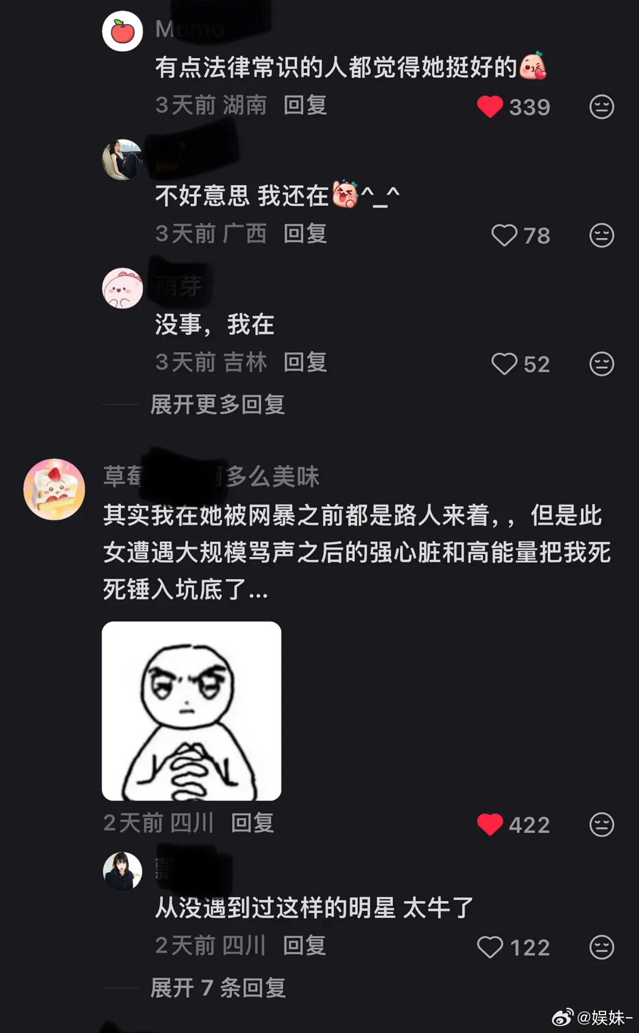 从双轨开始反扑了，好剧本的重要性吧，没大爆也不至于火上浇油再被嘲一波 