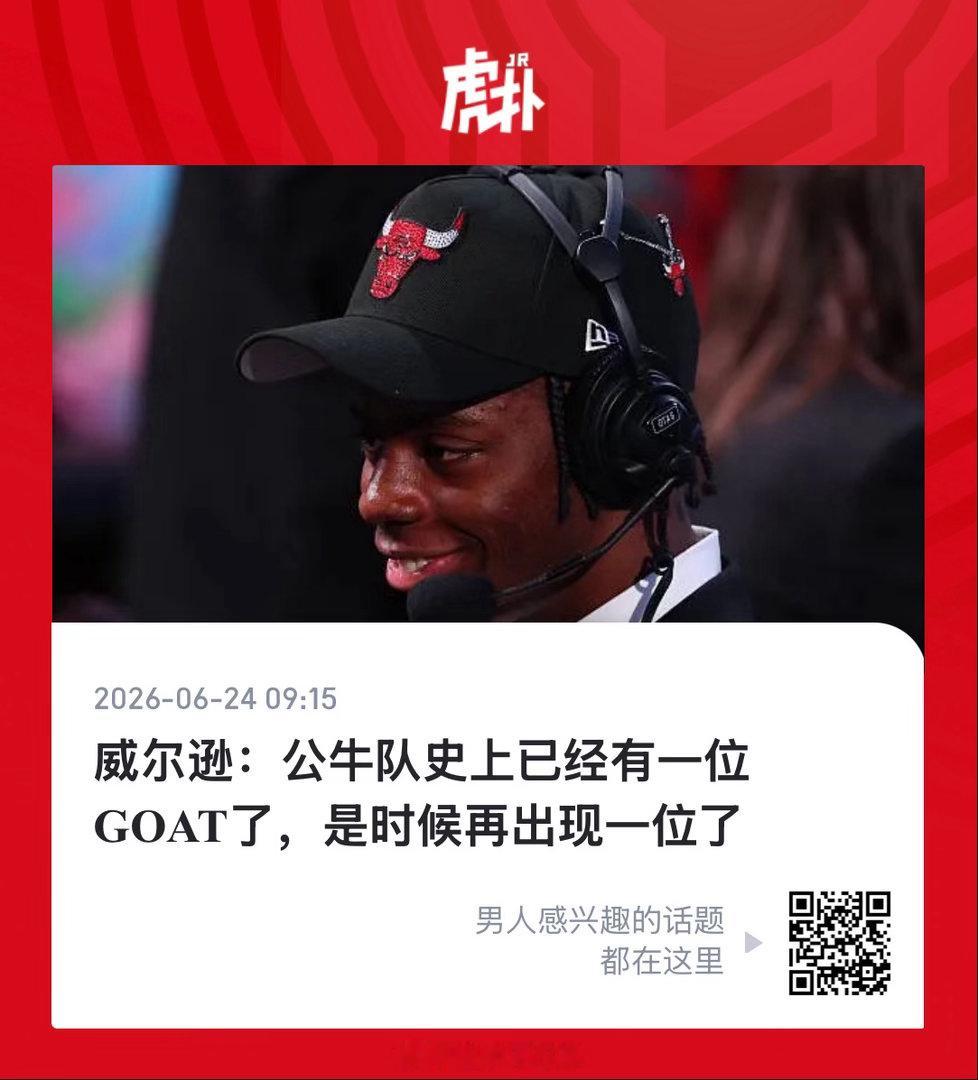 可是狗特，不是咱们…… 