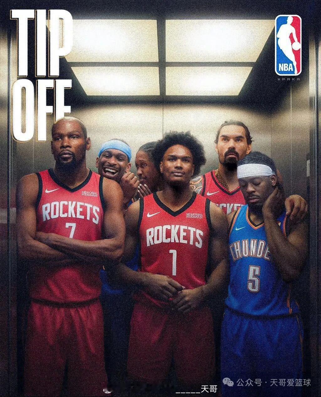 挑战拿着三万块勇闯NBA第39天，目前结余3338012月6日NBA太阳对阵火箭