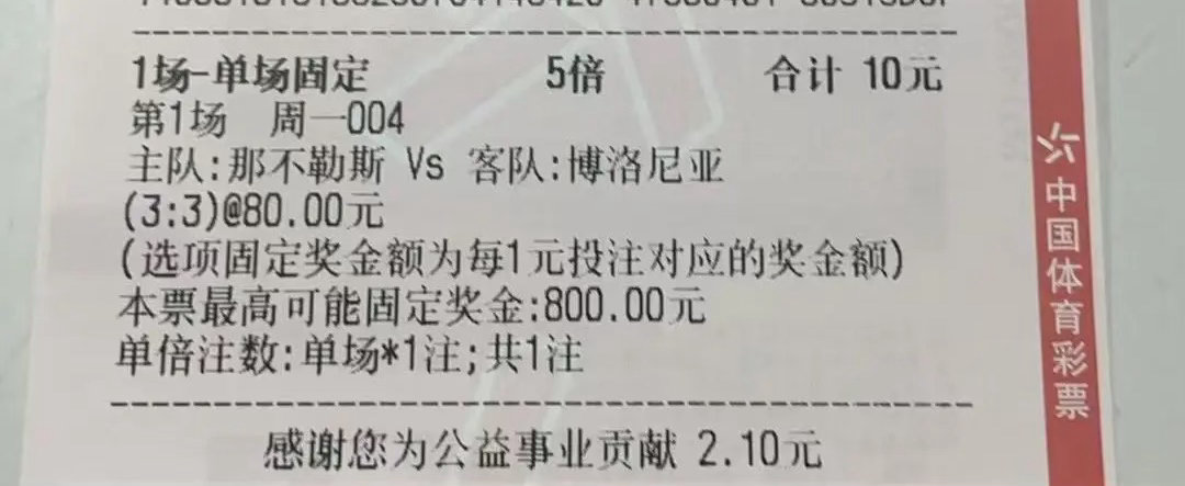 哎呀 太可惜了 就差那么一球再接再厉 