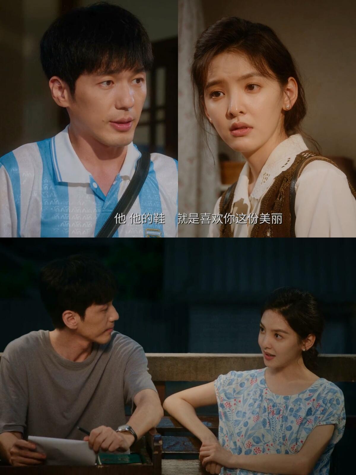 《冬去春来》凭借精彩剧情，成功抓住观众眼球。剧中徐胜利与庄庄双向奔赴的感情线，令