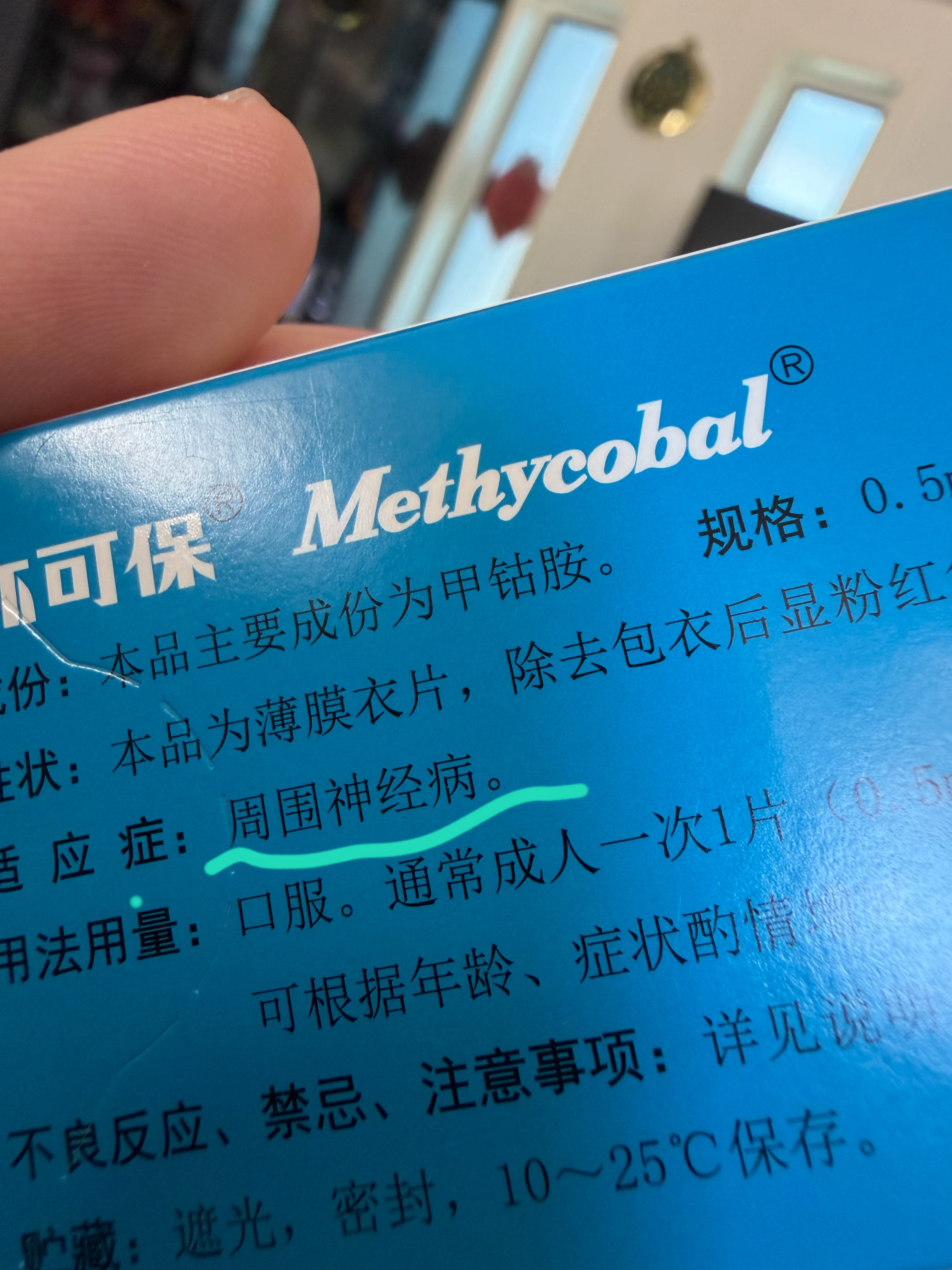 我尼玛啊…拔完右下槽牙第四天脑瓜子一抽一抽的疼医生说是牙神经受损带的局部头疼让我
