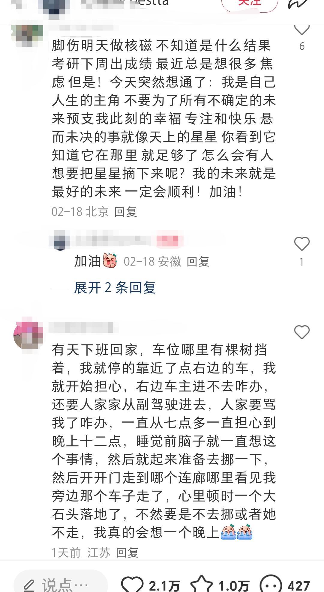 建议大家千万不要去预判任何事情建议大家千万不要去预判任何事情！神评论。 ​​​