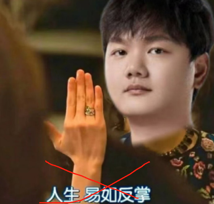 #退订牙膏事业运# 人生也没有那么易如反掌！在JDG无缘世界赛的情况下，中单牙膏