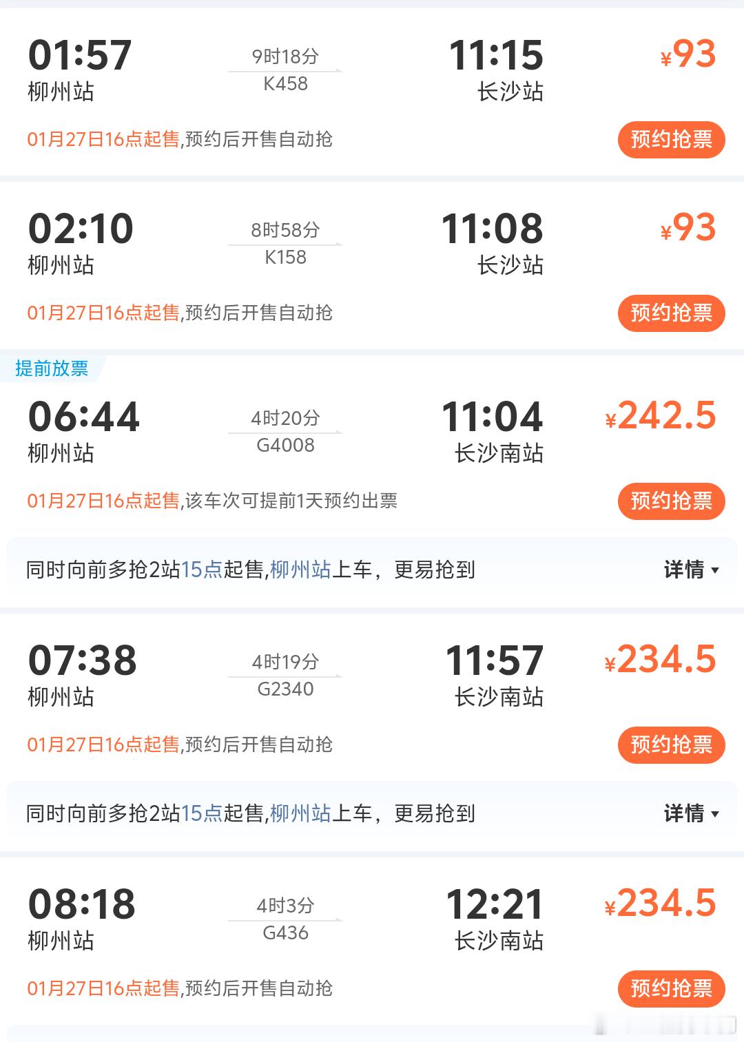 虽然但是我怎么就开学了[费解] 