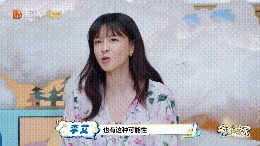 李艾说生娃了父母才把你当大人爸爸当家从前和父母很难换位思考，生下孩子亲身感受养育