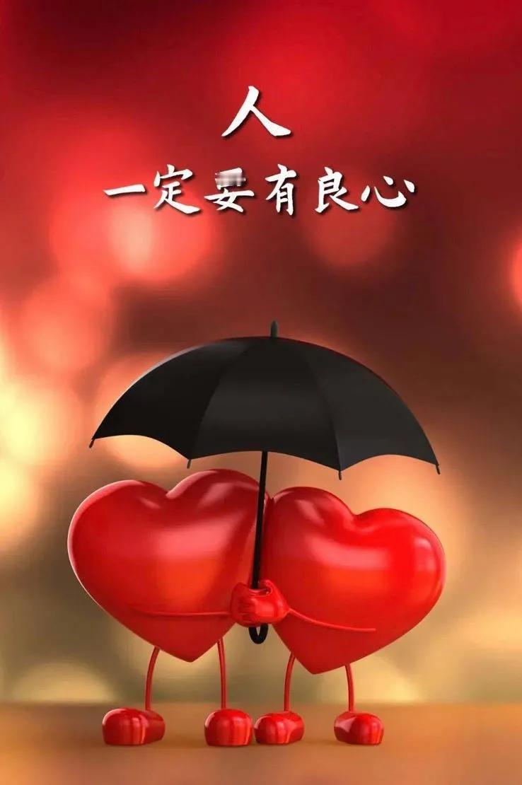 人这一生，人在做，天在看。做人别太猖狂，做事别太张扬，否则，就会搬起石头砸自己的