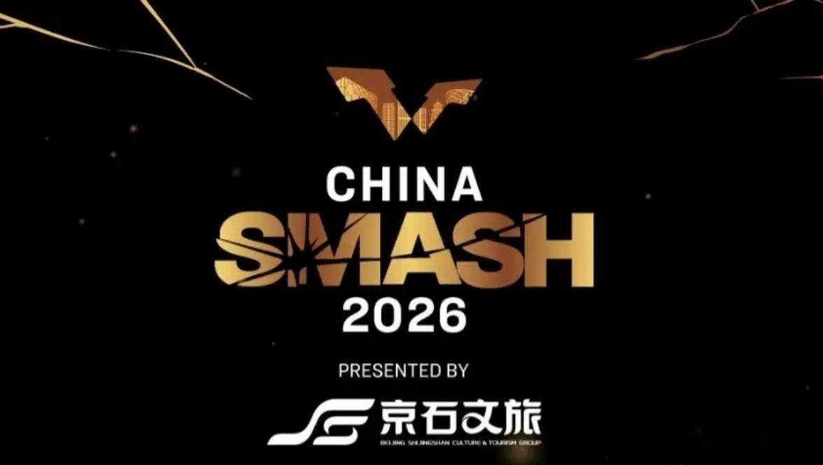 WTT中国大满贯混双四强出炉2026WTT中国大满贯混双1/4决赛战罢，国乒混双
