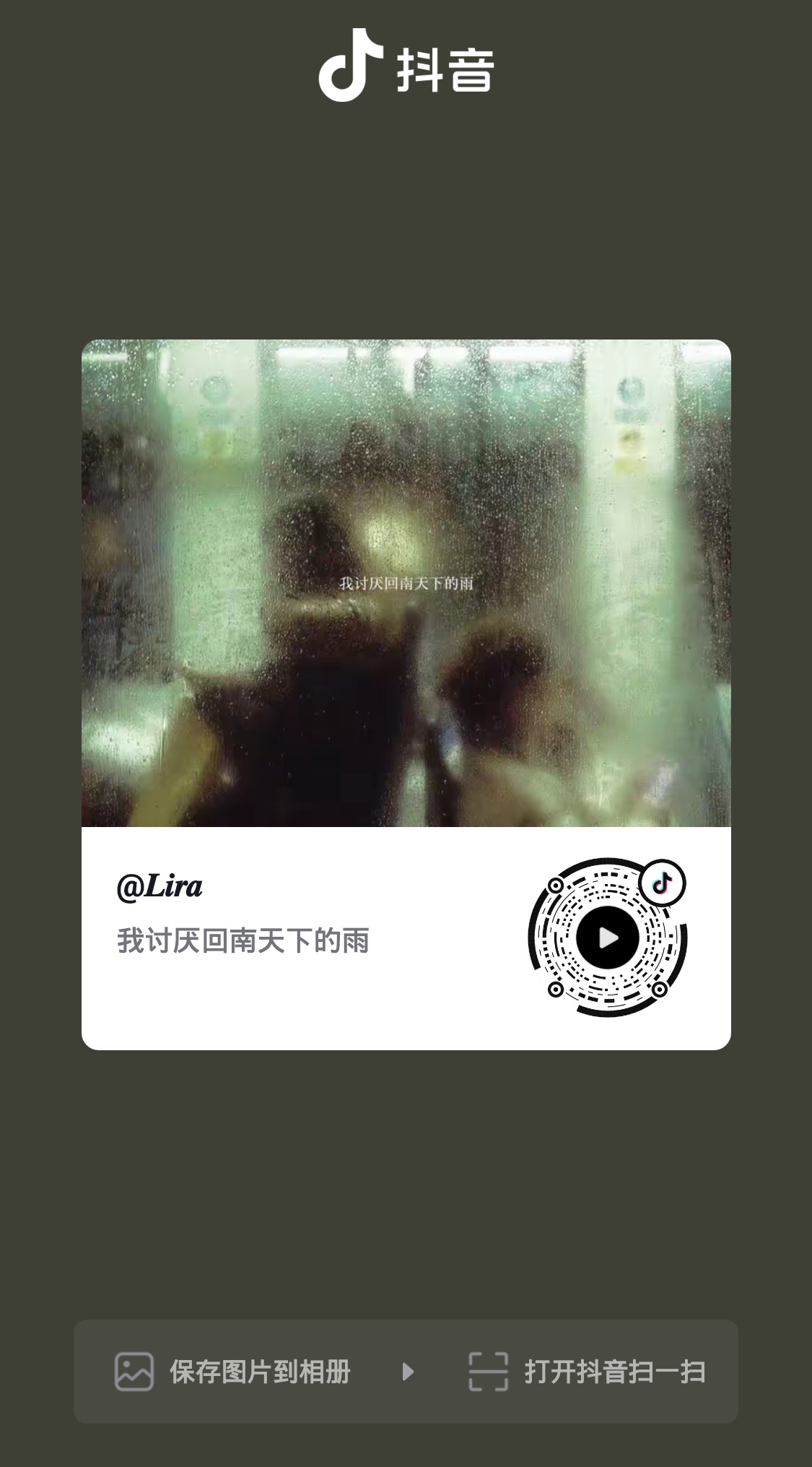 卧槽这是哪个互关剪的来。卧槽我直接循环看🔁。卧槽神了。 噢噢对了支持yc。烤鸭