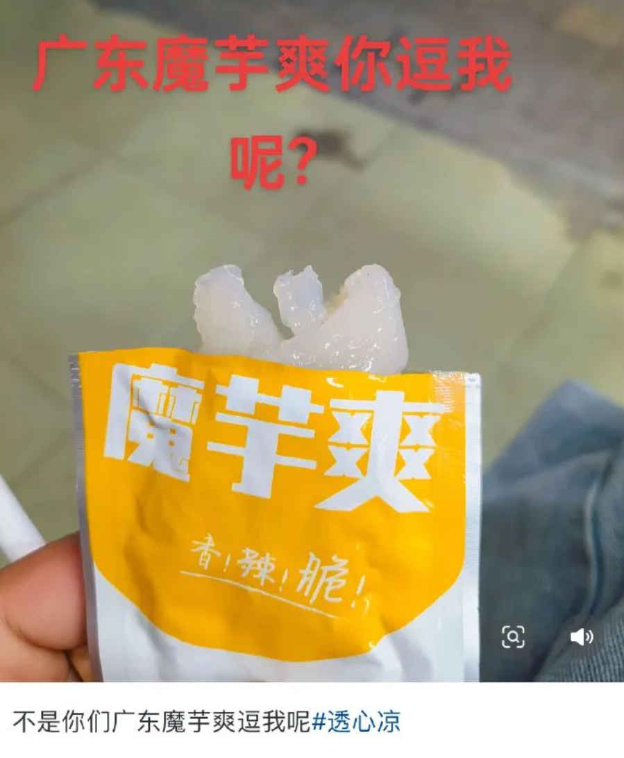 还没我牙膏辣[doge] ​​​