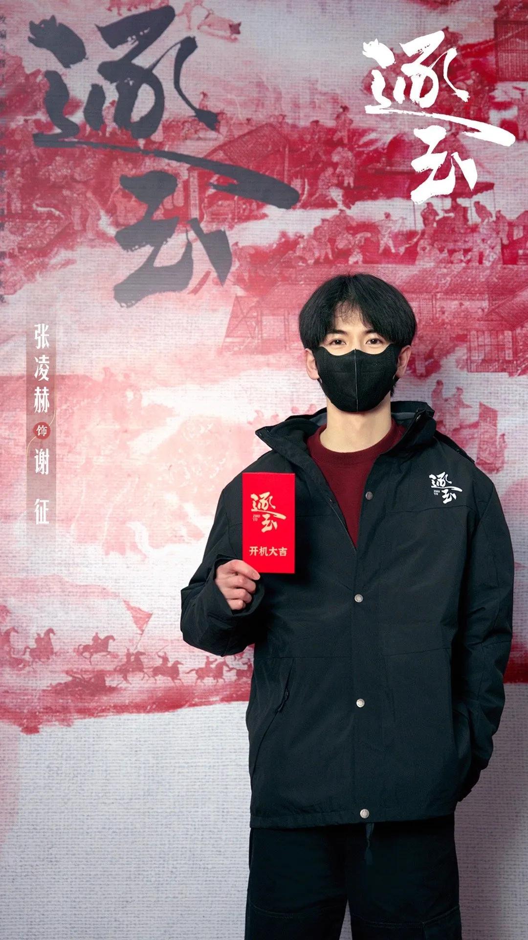 浩瀚娱乐旗下春风画面制作，根据团子来袭同名小说改编，古装剧《逐玉
》开机并官宣主