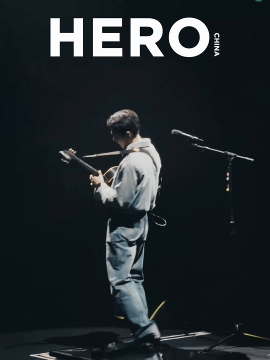 于适  HERO中文版八月刊封面预告，明天将角逐百花奖最佳男配奖，今天先抱着吉他