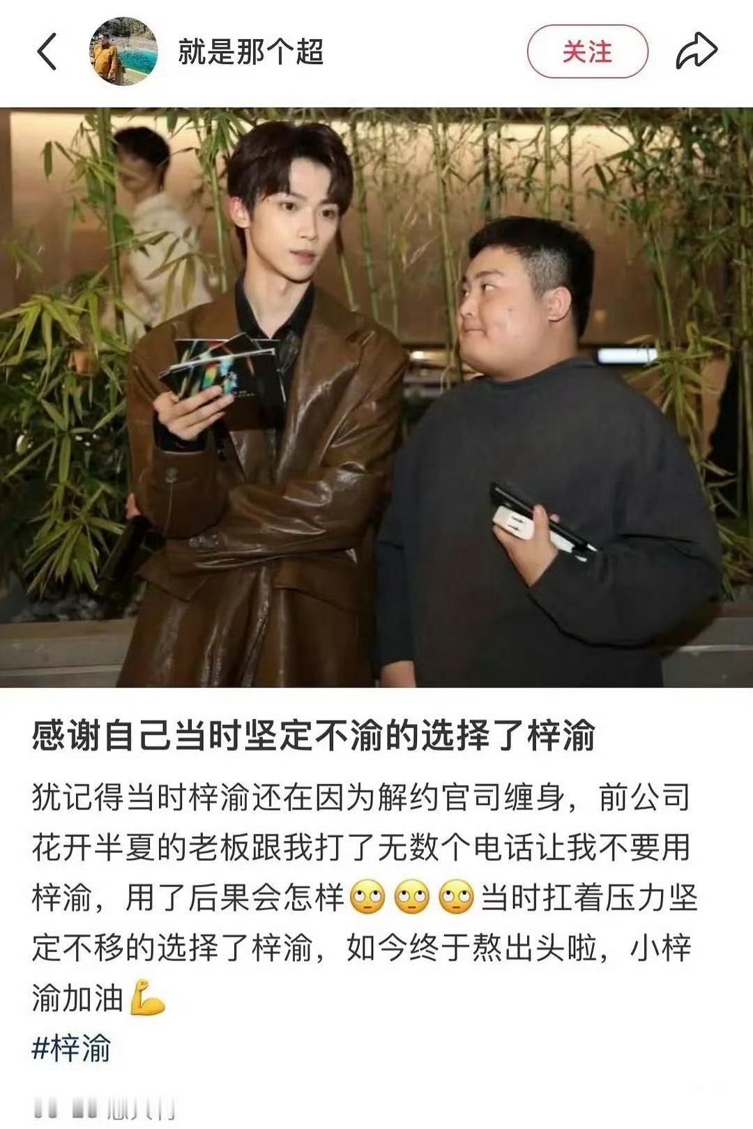 我要笑吐了 ​​​