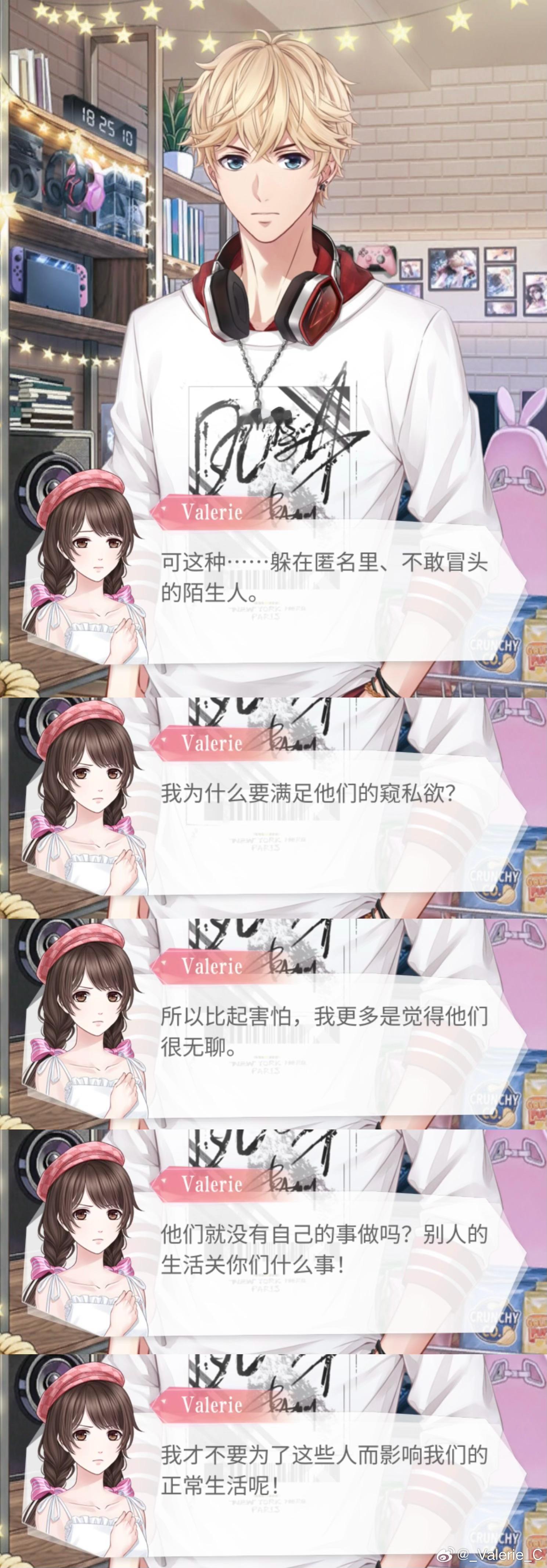 在恋语市的九年教会我的是爱与勇敢❤️自己从22年开始到现在不间断的记录在恋语市的