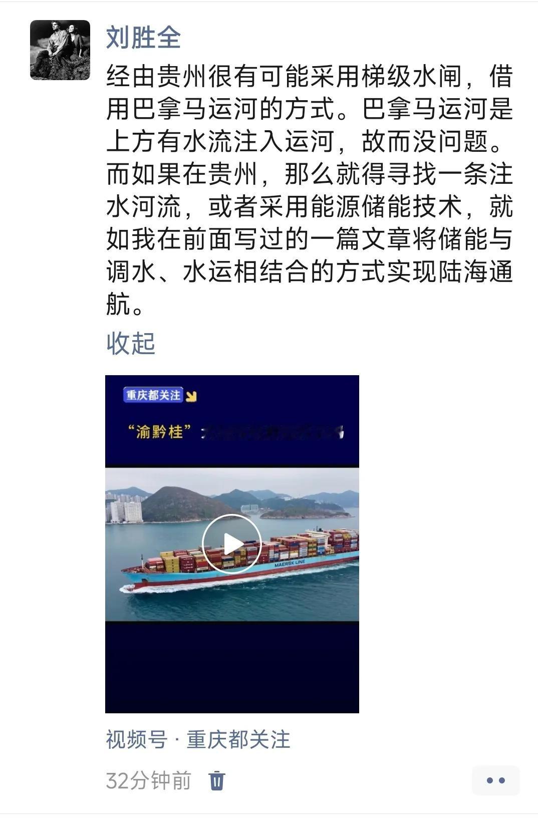 以能源为万能钥匙，几乎工业前和工业后的技术难题都很容易解决。
