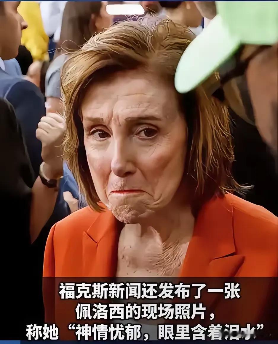 #美示威者冲进佩洛西办公室摆拍# 想当年，懂王是总统，她是众议长。懂王作年度报告