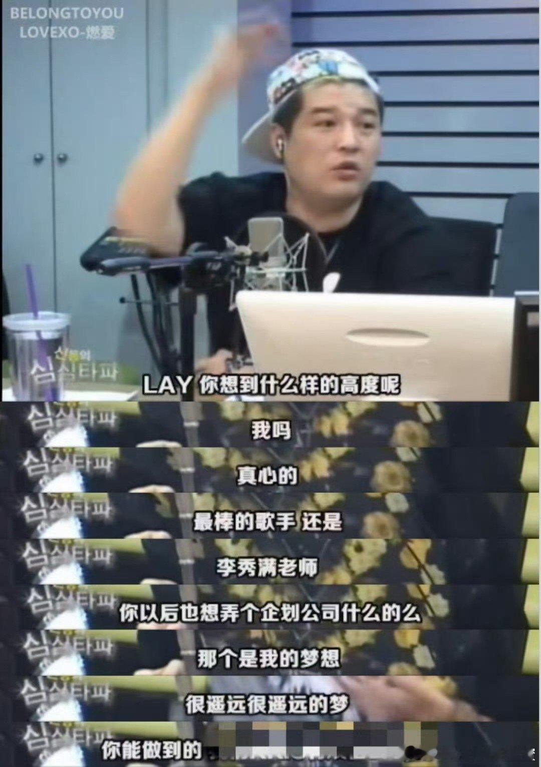 #张艺兴成为内娱李秀满的第n步#到今天才发现以前说自己想成为李秀满这句话从来不是