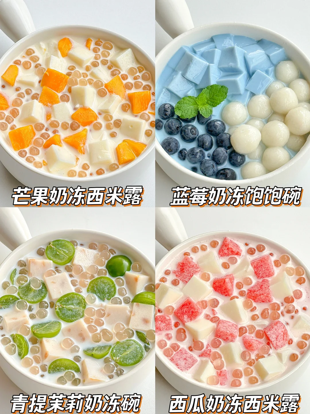 这四款比奶茶还好喝！巨简单一定要试试！！