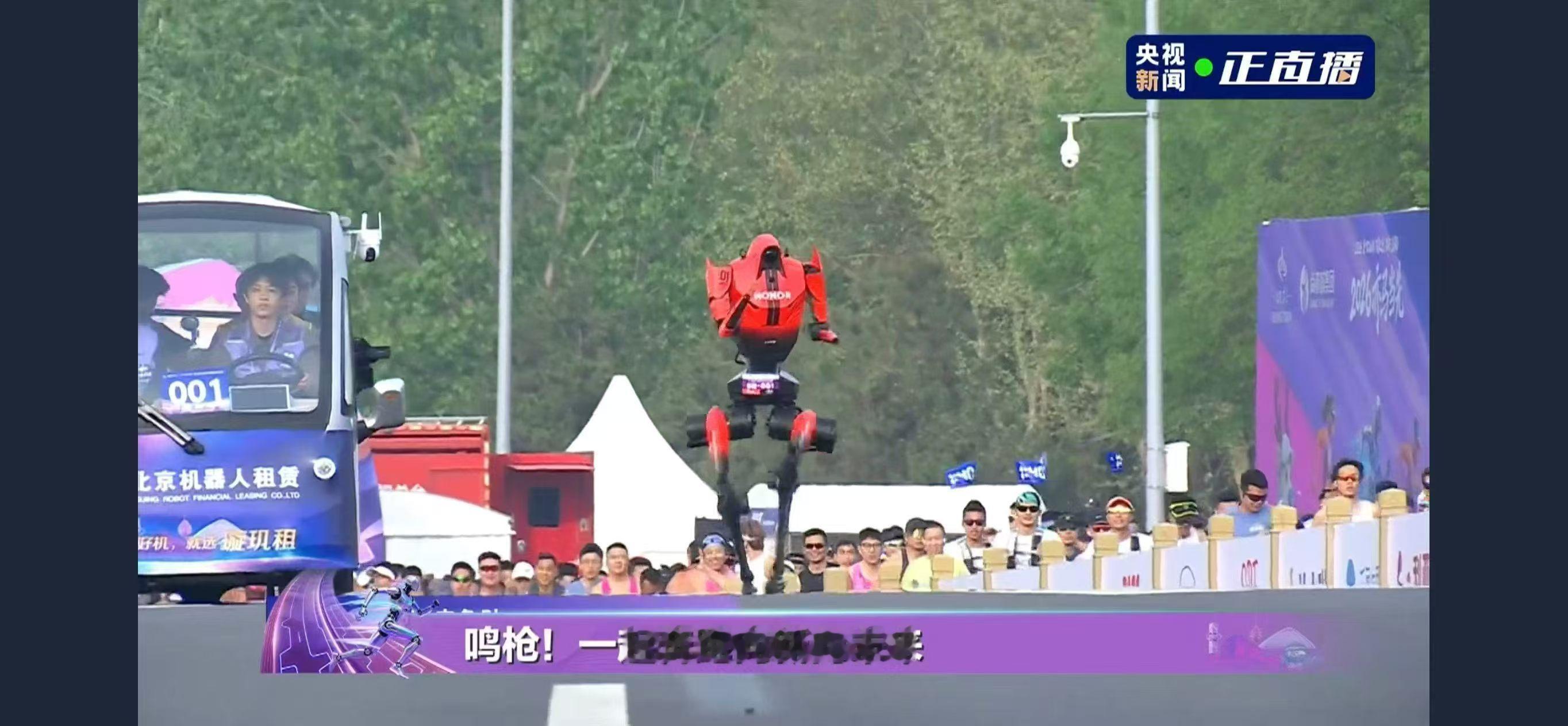 机器人半马冠军出自荣耀 真·出道即巅峰！荣耀机器人“闪电”首次参赛就炸场，48分