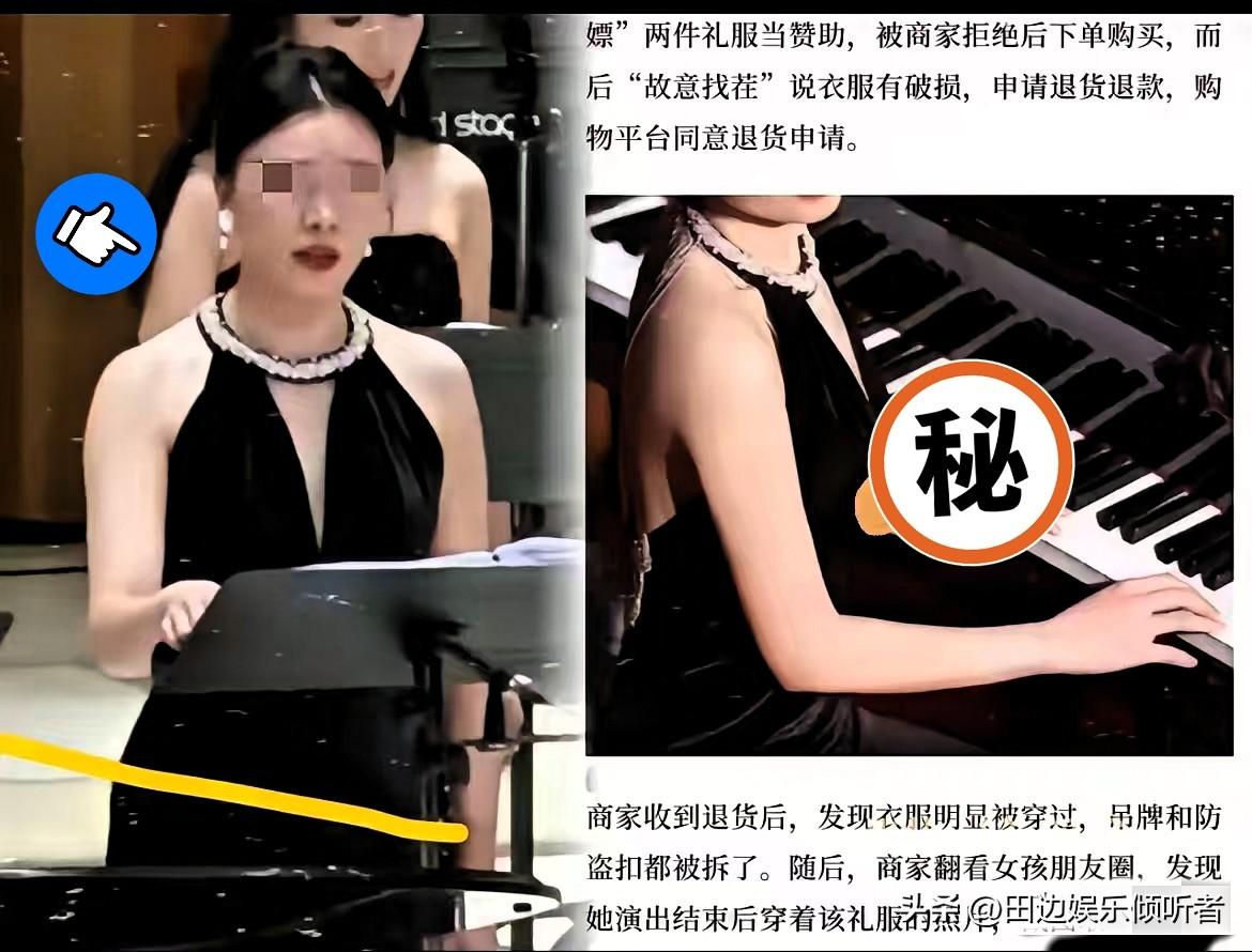 一件376块钱的黑色流苏裙，硬生生把成都锦鲤合唱团拖下了水。

我觉得这事最荒唐