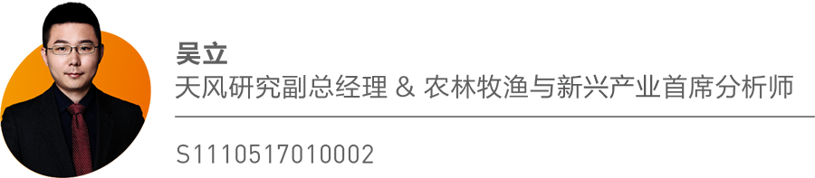 天风·中小市值 | 《黑神话》开启 “新征程”，国产3A前路漫漫亦灿灿