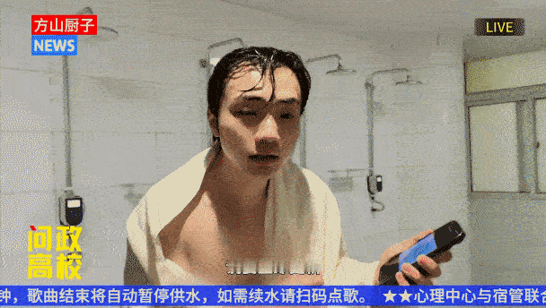 大学生质疑校园APP广告泛滥终于有小品关注大学生困境了 打卡、看广告、各种APP