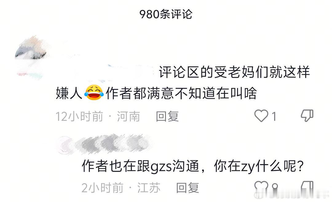 您好这个能帮我们删掉吗，没有约
