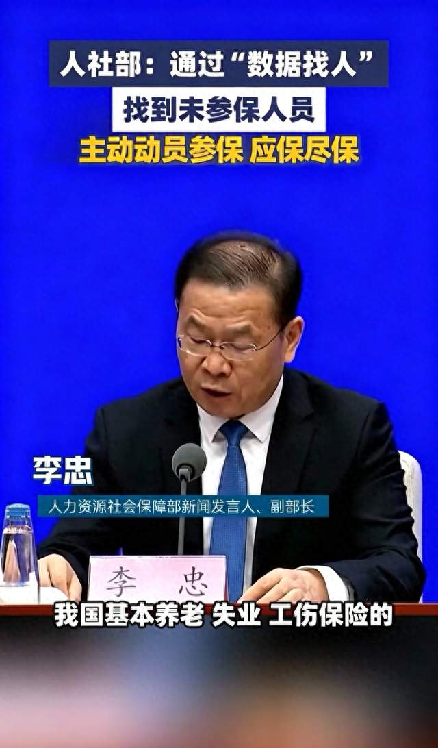 每月交1000元，退休领1890元，灵活就业者这笔账该算了