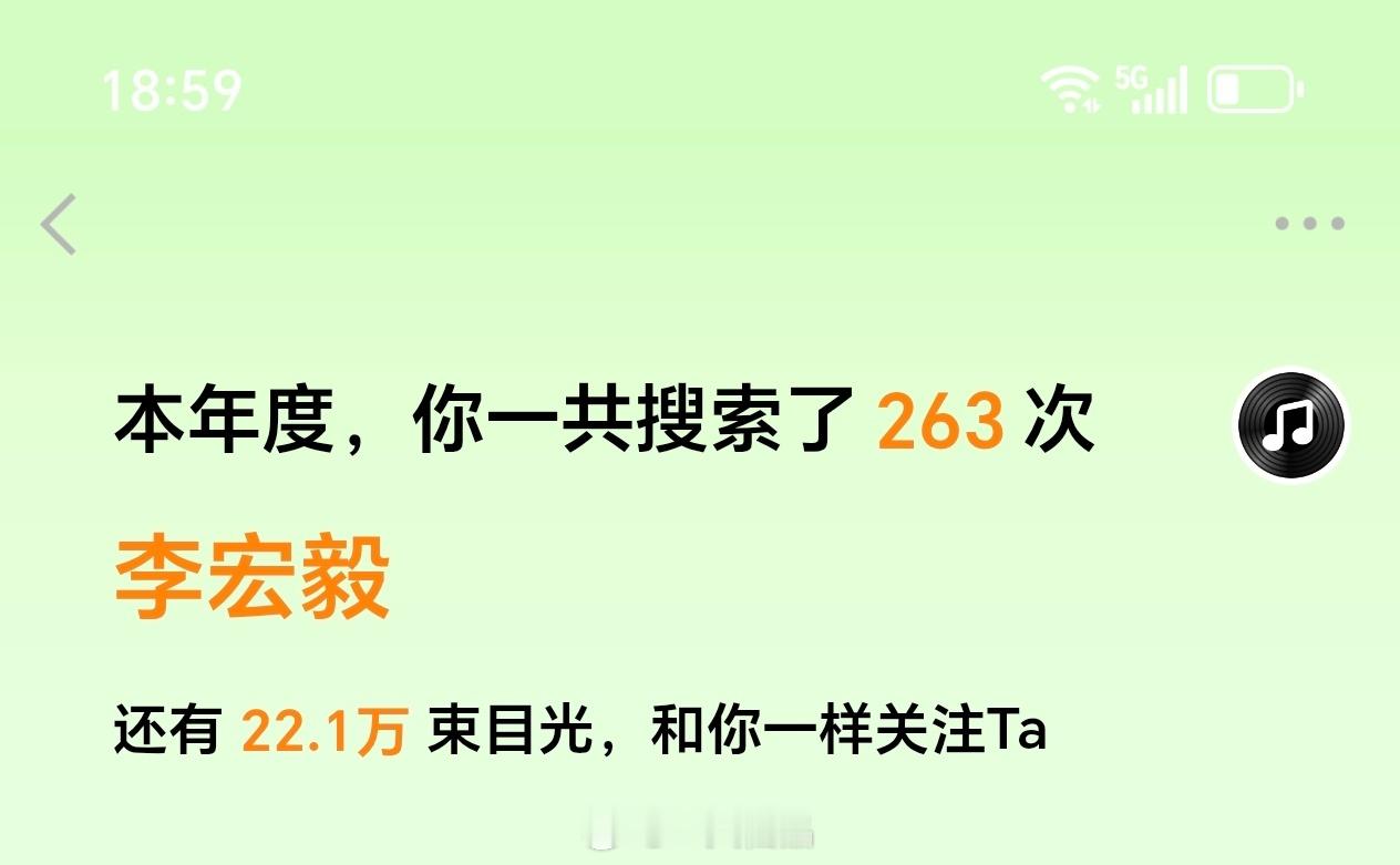 小仙2026会继续支持李宏毅，支持李宏毅粉丝。 