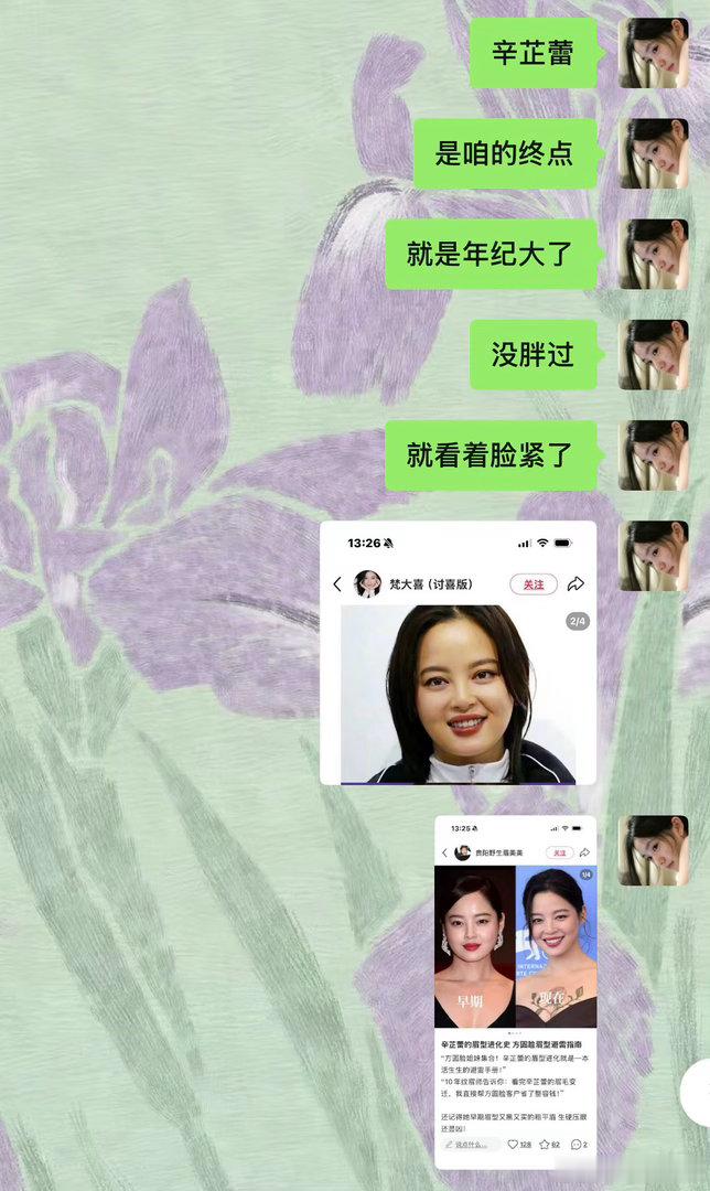 流畅 但松 且往下掉 