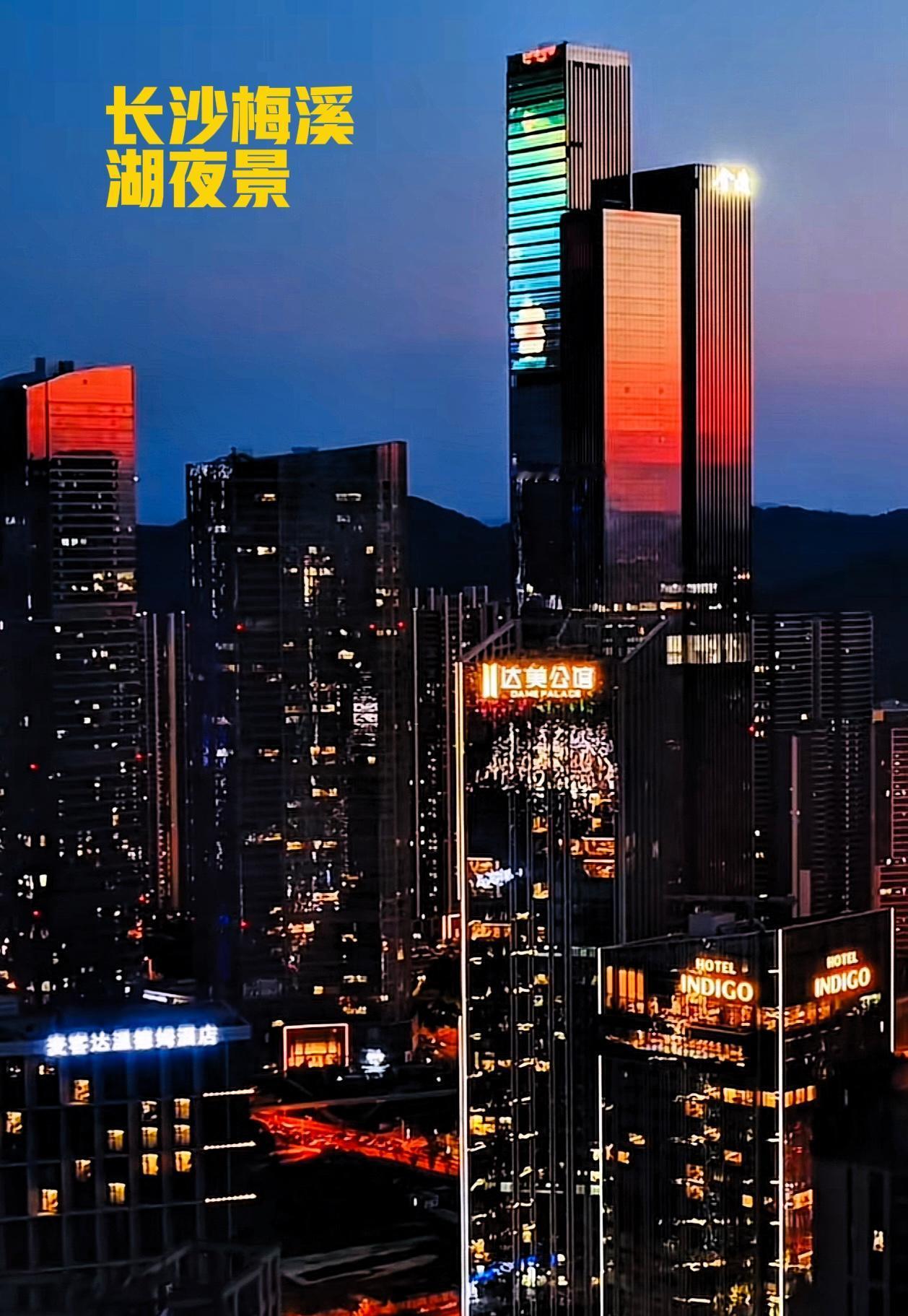 长沙梅溪湖，白天虽然看起来不是那么吸引人，但是晚上的夜景还是有点实力。尤其是那些