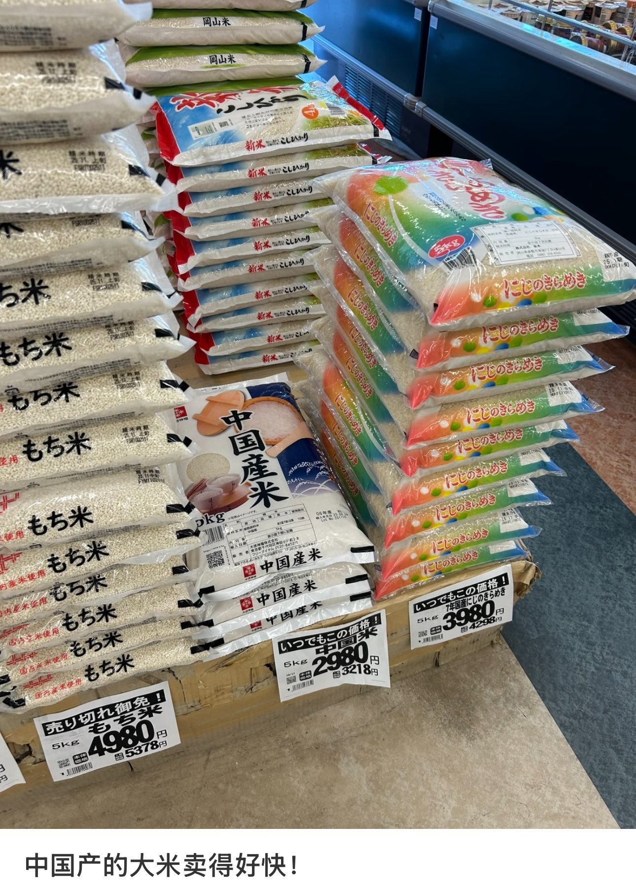 没事，都是中国人买的，你们一定要坚持吃贵的