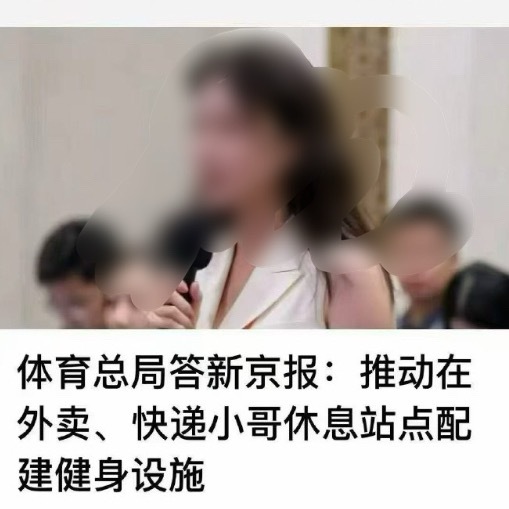 网友提议不如在村头开健身房，这样农民朋友们种完地后还能去健身[允悲]有点东西 ​