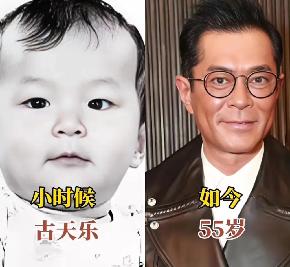 小时候这些明星好可爱。
古天乐小时候很可爱，胖嘟嘟的脸蛋惹人爱，曾被张国荣誉为接