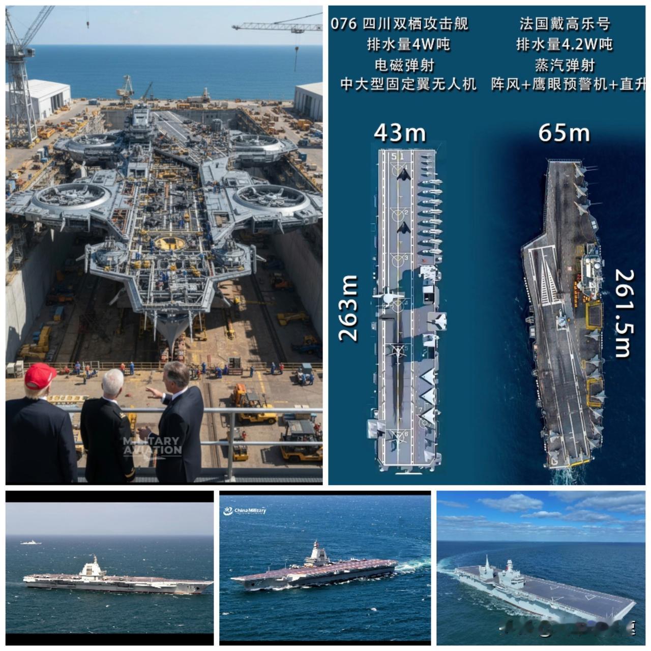 福建舰入列服役，四川舰开启海试，老美这下可真是急坏了，连网民都开始用AI造舰了。