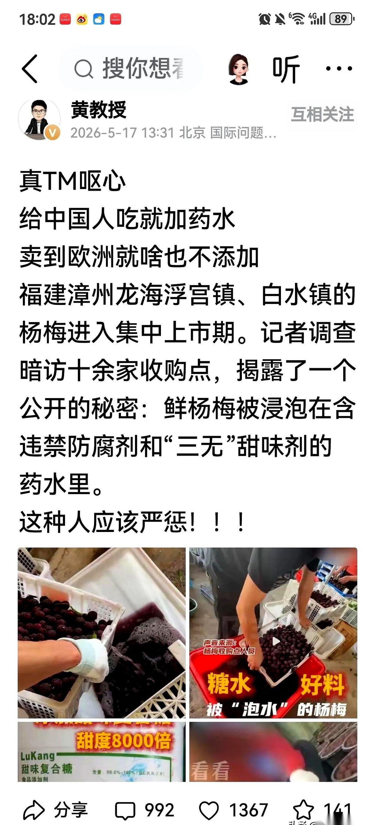 “不黑心就干不下去”，隔壁档口的老王，一边吐着烟圈，一边斜眼看我清仓。
我没吭声